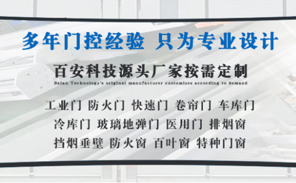 镇坪明日谷雨|百安科技愿您拥有美好心情