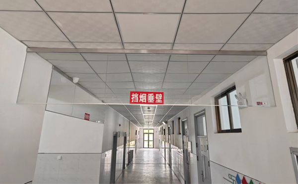 镇坪挡烟垂壁安装高度标准详解|适应不同场所的防火需求